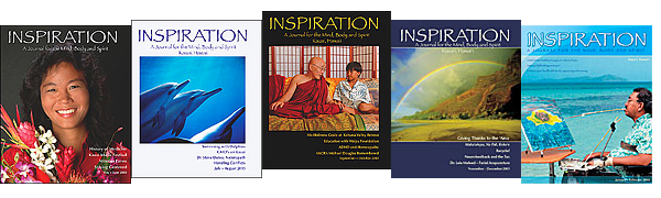 Inspiration Journal